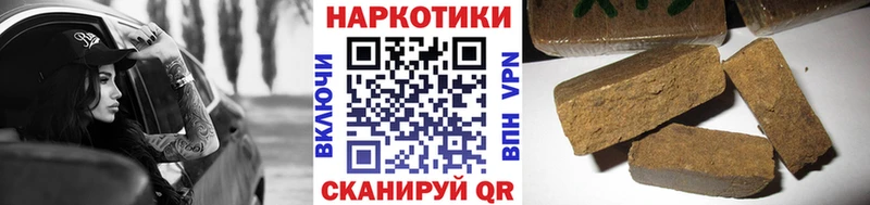 Купить наркотик аптеки Кадников Альфа ПВП  ГАШ 