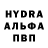 ГАШ VHQ Baiel Borodoef