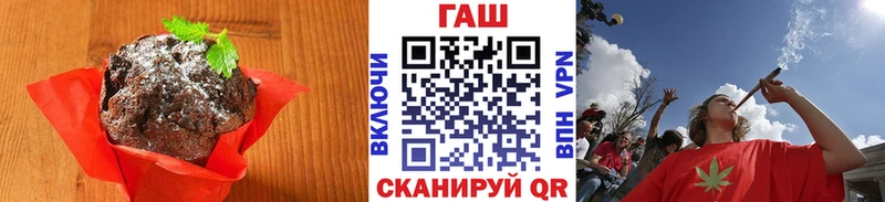 Печенье с ТГК марихуана  кракен зеркало  Кадников 