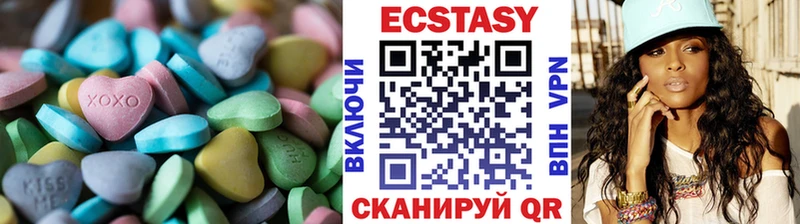 ЭКСТАЗИ Cube  Кадников 