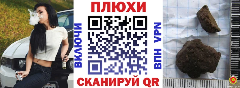 omg как войти  Кадников  Гашиш Premium 