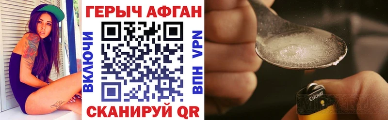 купить закладку  shop состав  ГЕРОИН герыч  Кадников 