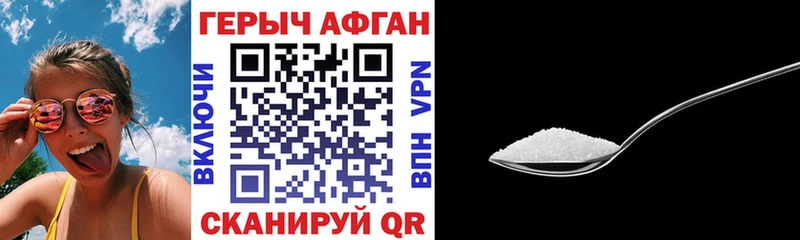 ГЕРОИН Афган Кадников