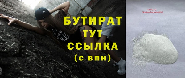твердый Абинск
