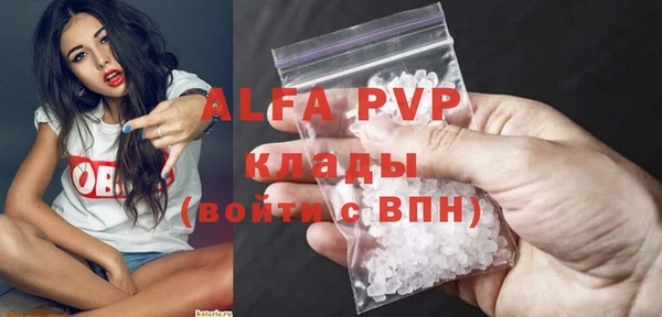 MDMA Абдулино