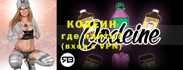 твердый Абинск