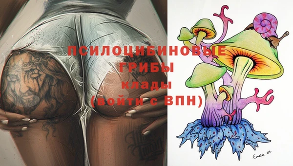 альфа пвп VHQ Абаза