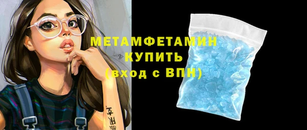 мефедрон Алексеевка