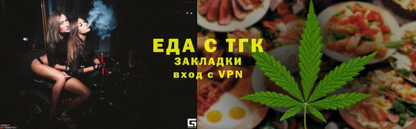 мефедрон Алексеевка