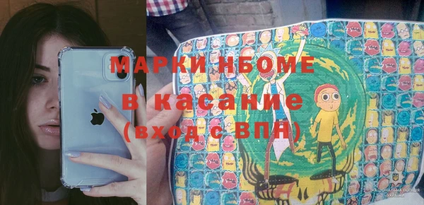 MDMA Абдулино