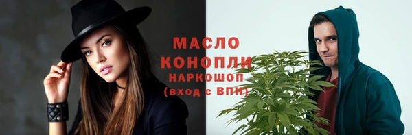 MDMA Абдулино