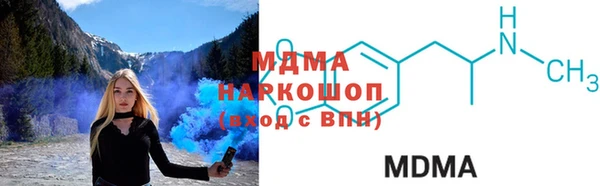 MDMA Абдулино
