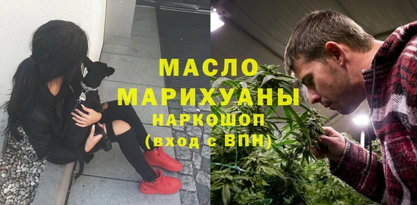 MDMA Абдулино