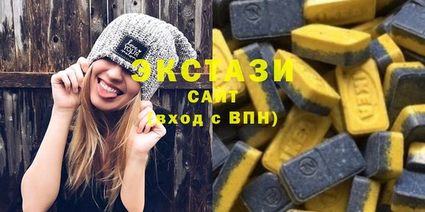 MDMA Абдулино