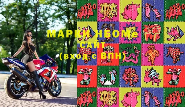 мефедрон Алексеевка