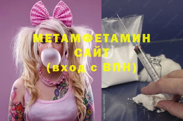 альфа пвп VHQ Абаза