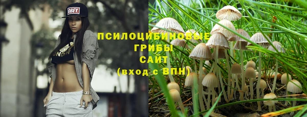 альфа пвп VHQ Абаза