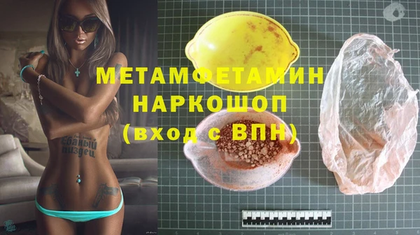 альфа пвп VHQ Абаза
