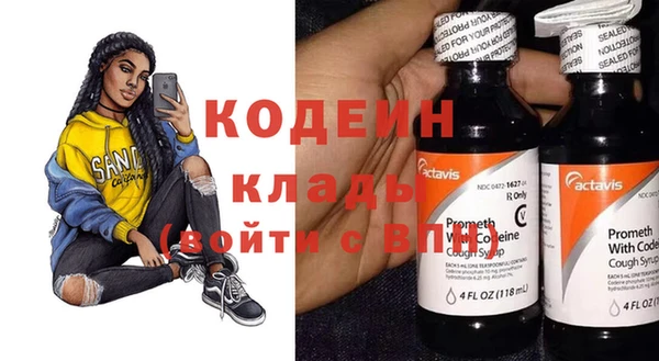 mix Рославль