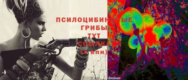 MDMA Абдулино
