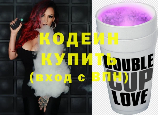 MDMA Абдулино