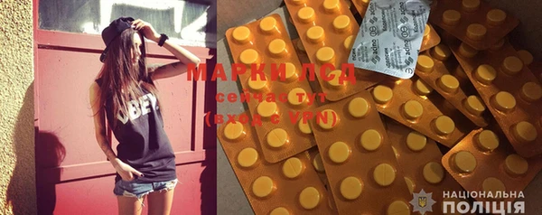 MDMA Абдулино