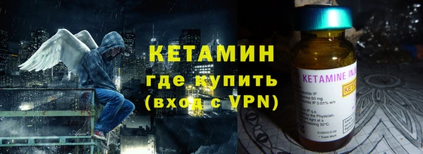 альфа пвп VHQ Абаза