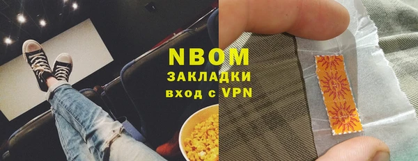 твердый Абинск