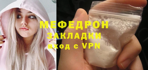 твердый Абинск