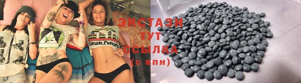 MDMA Абдулино