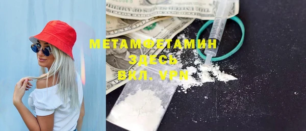 альфа пвп VHQ Абаза