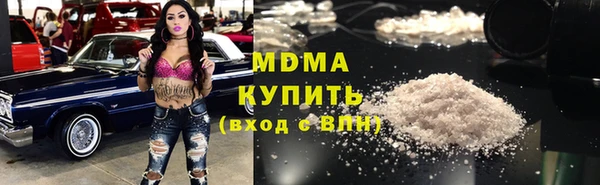 твердый Абинск
