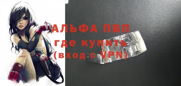 альфа пвп VHQ Абаза