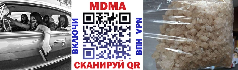 магазин Кадников MDMA кристаллы