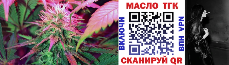 цена наркотик  Кадников  Дистиллят ТГК THC oil 