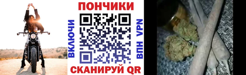 Бошки Шишки White Widow  Кадников 